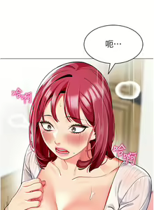 Page 1792 of 幼儿园老师们 1-32 - preview thumbnail