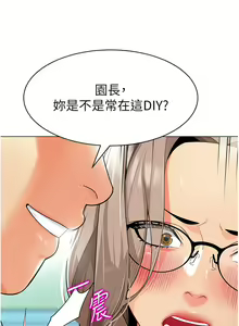 Page 1794 of 幼儿园老师们 1-32 - preview thumbnail