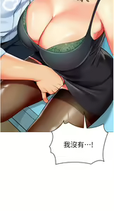 Page 1795 of 幼儿园老师们 1-32 - preview thumbnail