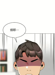 Page 1804 of 幼儿园老师们 1-32 - preview thumbnail