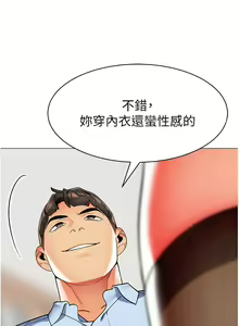 Page 1813 of 幼儿园老师们 1-32 - preview thumbnail
