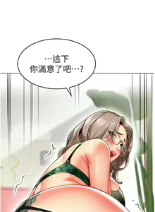 Page 1815 of 幼儿园老师们 1-32 - preview thumbnail