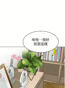 Page 1817 of 幼儿园老师们 1-32 - preview thumbnail