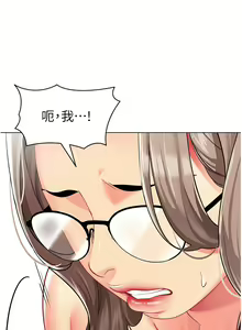 Page 1821 of 幼儿园老师们 1-32 - preview thumbnail