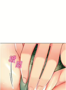 Page 1823 of 幼儿园老师们 1-32 - preview thumbnail