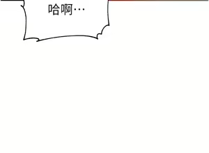 Page 1824 of 幼儿园老师们 1-32 - preview thumbnail