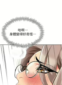 Page 1827 of 幼儿园老师们 1-32 - preview thumbnail