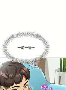 Page 1829 of 幼儿园老师们 1-32 - preview thumbnail