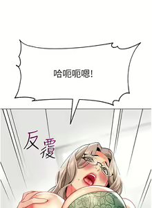 Page 1831 of 幼儿园老师们 1-32 - preview thumbnail