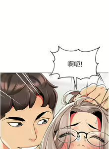 Page 1845 of 幼儿园老师们 1-32 - preview thumbnail