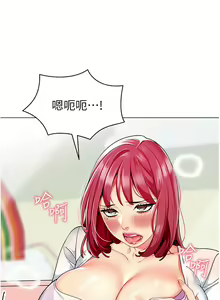 Page 1847 of 幼儿园老师们 1-32 - preview thumbnail