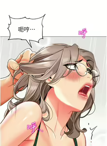 Page 1849 of 幼儿园老师们 1-32 - preview thumbnail