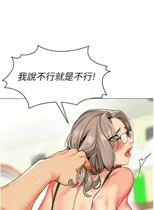 Page 1853 of 幼儿园老师们 1-32 - preview thumbnail