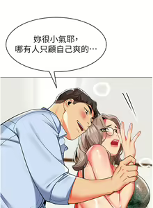 Page 1855 of 幼儿园老师们 1-32 - preview thumbnail