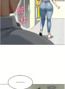 Page 186 of 幼儿园老师们 1-32 - preview thumbnail