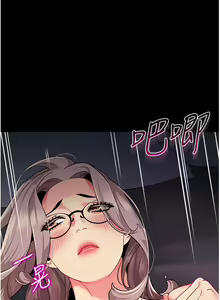 Page 1867 of 幼儿园老师们 1-32 - preview thumbnail