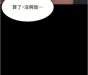 Page 1870 of 幼儿园老师们 1-32 - preview thumbnail