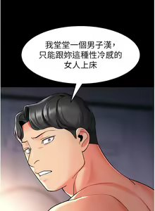 Page 1871 of 幼儿园老师们 1-32 - preview thumbnail