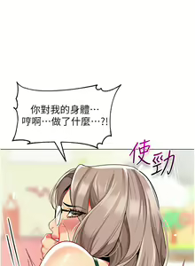Page 1875 of 幼儿园老师们 1-32 - preview thumbnail