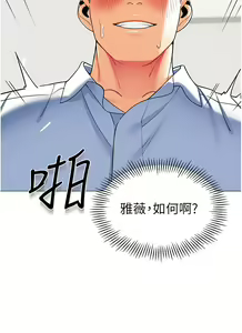 Page 1878 of 幼儿园老师们 1-32 - preview thumbnail