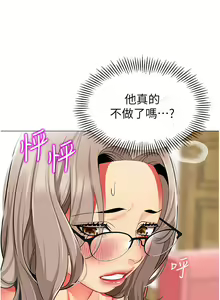 Page 1889 of 幼儿园老师们 1-32 - preview thumbnail
