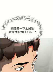 Page 189 of 幼儿园老师们 1-32 - preview thumbnail