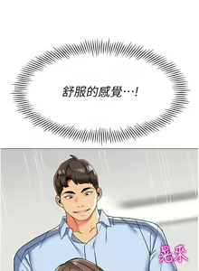 Page 1893 of 幼儿园老师们 1-32 - preview thumbnail