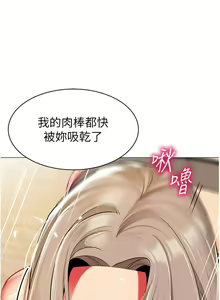 Page 1911 of 幼儿园老师们 1-32 - preview thumbnail