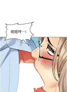 Page 1915 of 幼儿园老师们 1-32 - preview thumbnail