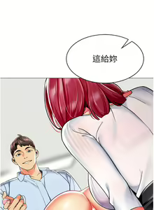 Page 1919 of 幼儿园老师们 1-32 - preview thumbnail
