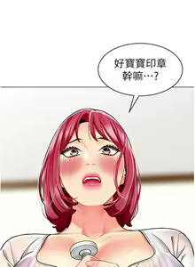 Page 1921 of 幼儿园老师们 1-32 - preview thumbnail