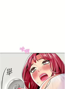 Page 1923 of 幼儿园老师们 1-32 - preview thumbnail
