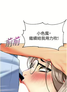 Page 1928 of 幼儿园老师们 1-32 - preview thumbnail