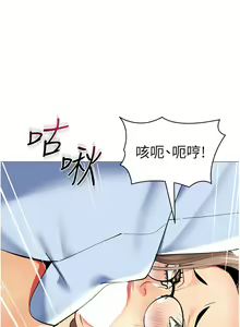 Page 1930 of 幼儿园老师们 1-32 - preview thumbnail