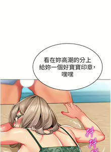 Page 1936 of 幼儿园老师们 1-32 - preview thumbnail