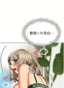 Page 1938 of 幼儿园老师们 1-32 - preview thumbnail