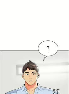 Page 1940 of 幼儿园老师们 1-32 - preview thumbnail