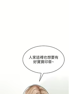 Page 1941 of 幼儿园老师们 1-32 - preview thumbnail