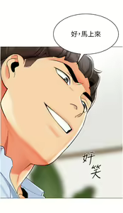 Page 1942 of 幼儿园老师们 1-32 - preview thumbnail