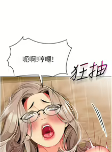 Page 1945 of 幼儿园老师们 1-32 - preview thumbnail