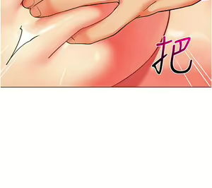Page 1946 of 幼儿园老师们 1-32 - preview thumbnail