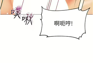 Page 1959 of 幼儿园老师们 1-32 - preview thumbnail
