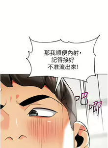 Page 1961 of 幼儿园老师们 1-32 - preview thumbnail