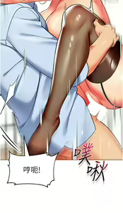 Page 1962 of 幼儿园老师们 1-32 - preview thumbnail