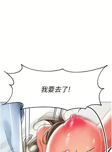 Page 1963 of 幼儿园老师们 1-32 - preview thumbnail