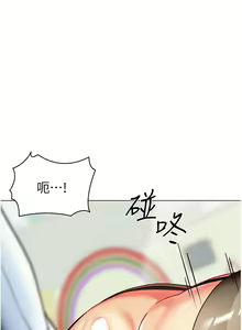 Page 1965 of 幼儿园老师们 1-32 - preview thumbnail