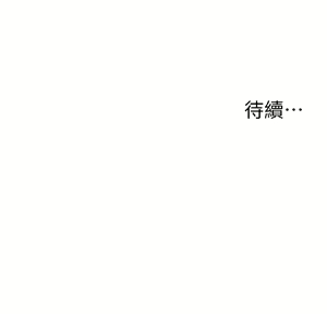 Page 1968 of 幼儿园老师们 1-32 - preview thumbnail