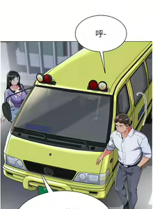 Page 215 of 幼儿园老师们 1-32 - preview thumbnail