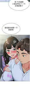 Page 218 of 幼儿园老师们 1-32 - preview thumbnail