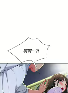 Page 227 of 幼儿园老师们 1-32 - preview thumbnail